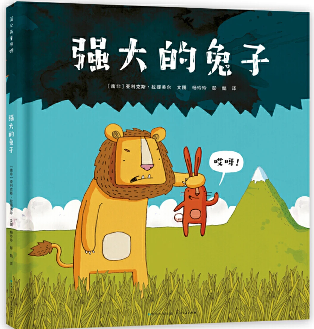 篮球基础训练儿童教案_2