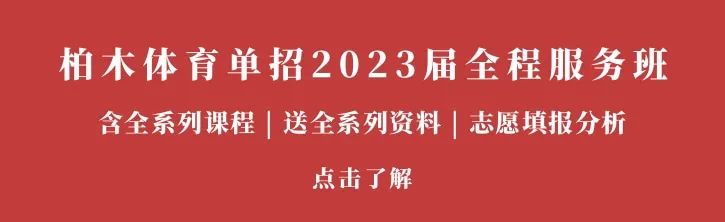 篮球基础训练儿童教案_1